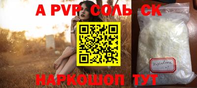 трава Наро-Фоминск