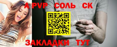 кокаин премиум Нальчик
