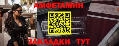 кокаин премиум Нальчик