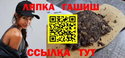 трава Наро-Фоминск