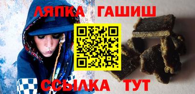 трава Наро-Фоминск