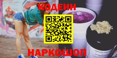 кокаин премиум Нальчик