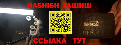 трава Наро-Фоминск