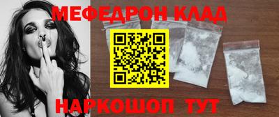 трава Наро-Фоминск
