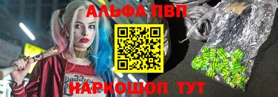 трава Наро-Фоминск