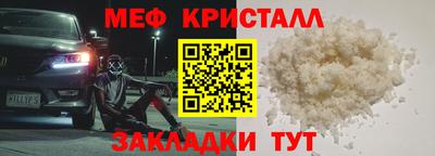 кокаин премиум Нальчик