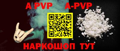 кокаин премиум Нальчик
