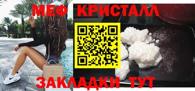 кокаин премиум Нальчик