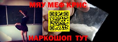 трава Наро-Фоминск