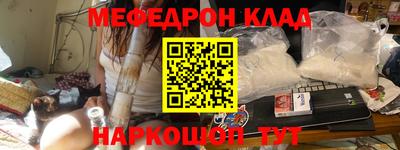 трава Наро-Фоминск