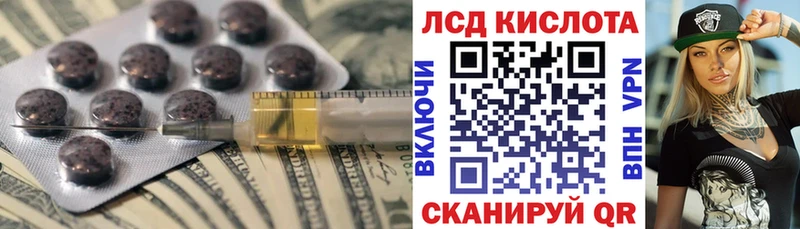 LSD-25 экстази кислота  Елабуга 