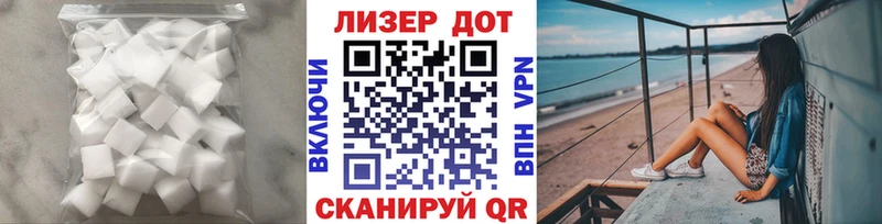 LSD-25 экстази ecstasy Елабуга