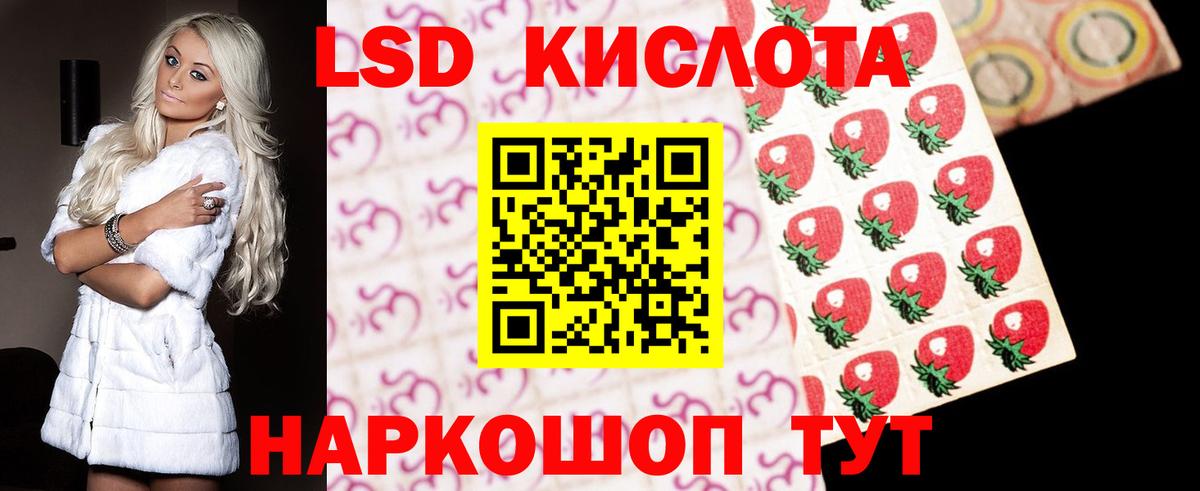 ЛСД экстази  Вход с VPN  Елабуга  ЛСД экстази ecstasy  Лсд 25 экстази кислота 
