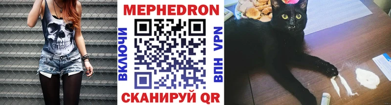 Меф кристаллы  Елабуга 