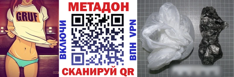 Метадон VHQ  где можно купить наркотик  Елабуга 