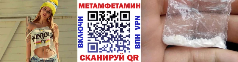 МЕТАМФЕТАМИН Декстрометамфетамин 99.9%  наркотики  Елабуга 