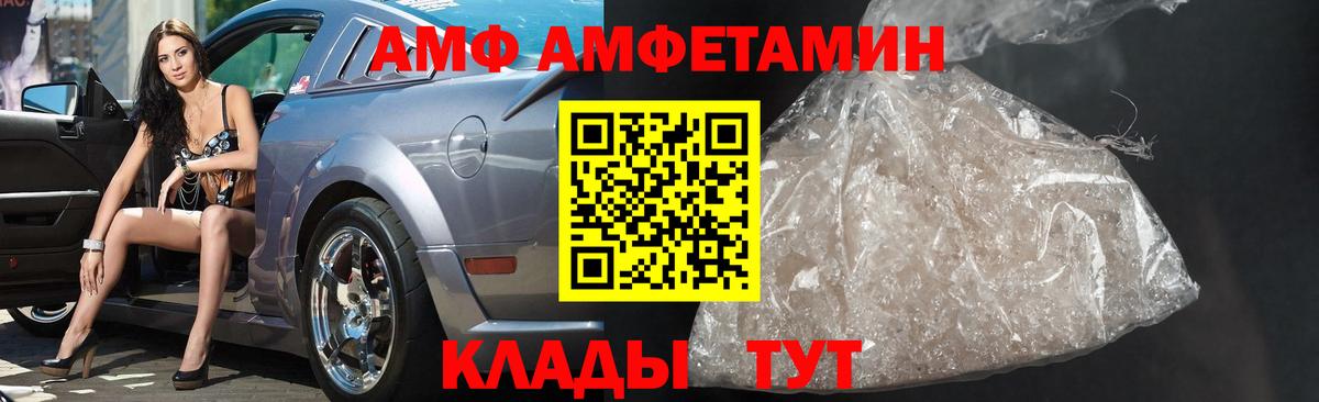 Метамфетамин винт Елабуга