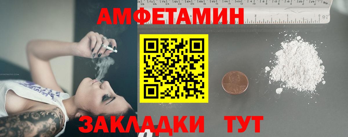 Елабуга  Первитин витя  Вход с VPN 