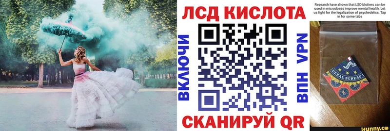 где найти Елабуга Марки 25I-NBOMe 1500мкг