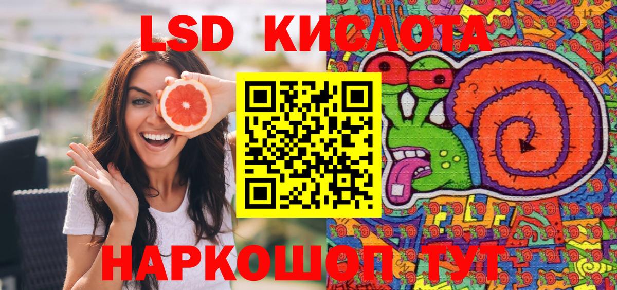 Наркотические марки  Марки NBOMe 1,8мг  Вход с VPN  Елабуга  Марки NBOMe 1,8мг 