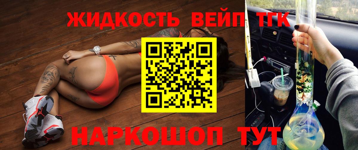 АМФЕТАМИН Елабуга