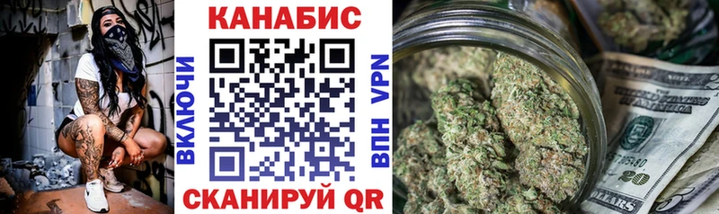 цены   Елабуга  Каннабис MAZAR 