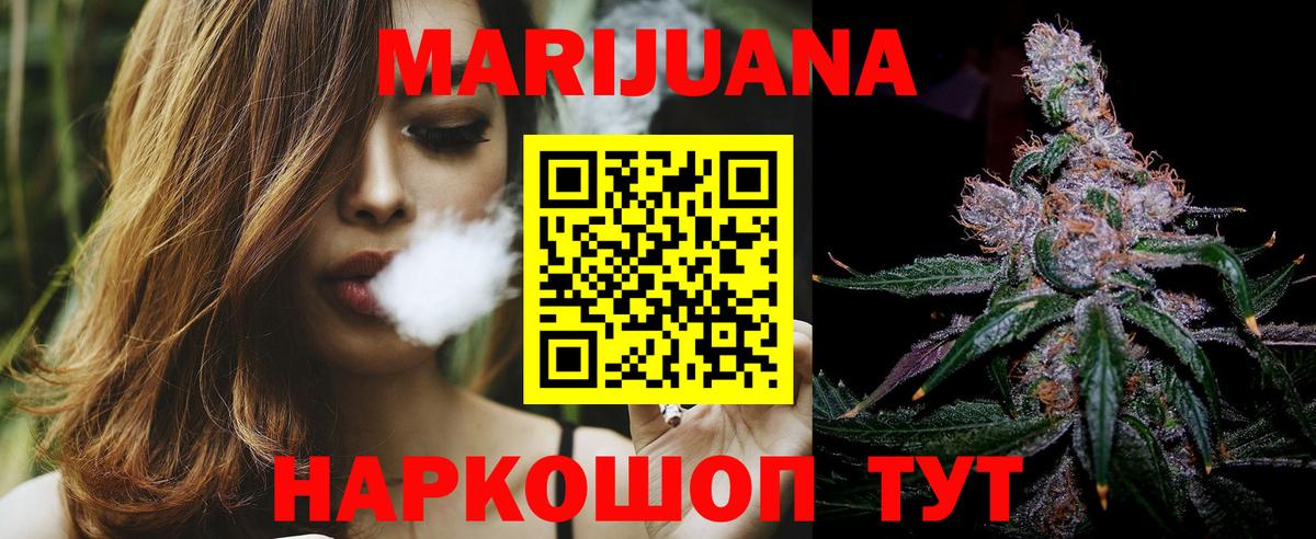 Конопля тримм Елабуга