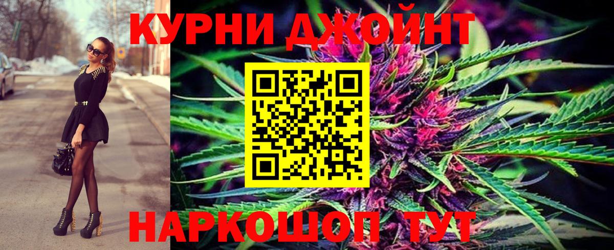 Канабис марихуана  Вход с VPN  МАРИХУАНА тримм  Елабуга 